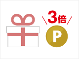 3倍