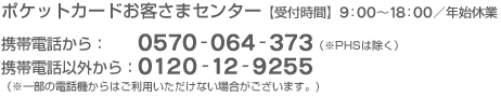 �t���[�_�C����0120-12-9255 9:00�`18:00 �N�n�x��