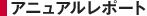 �A�j���A�����|�[�g