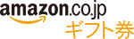 amazon.co.jp