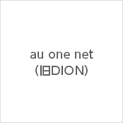 au one net