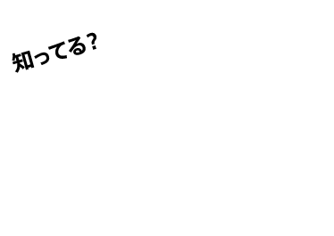 アプリでカード管理がさらに便利に！