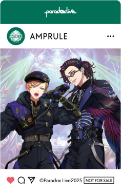 AMPRULE 【アンプルール】
