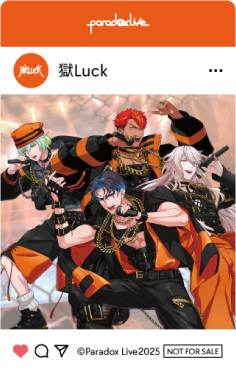 獄Luck 【ごくらっく】