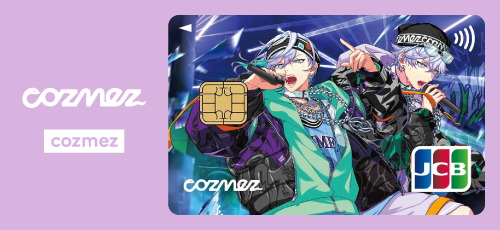 cozmez【コズメズ】