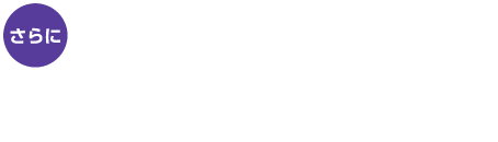 さらに抽選で8,500円分のAmazonギフトカードが当たるチャンス！