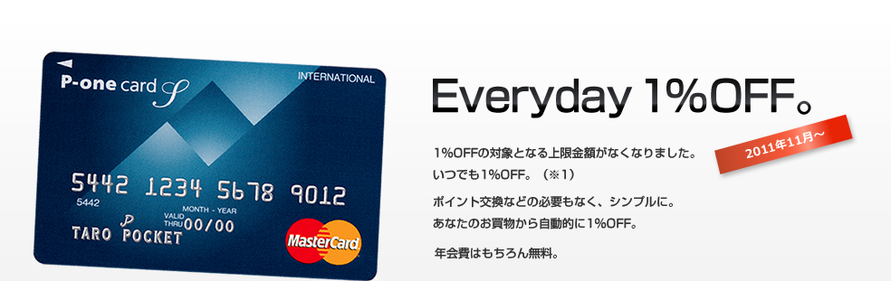 Everyday1OFFB