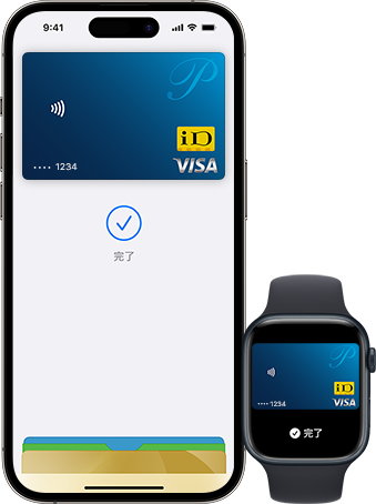 Apple Payであなたのデバイスがお財布に クレジットカードのポケットカード株式会社