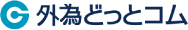 外為どっとコム