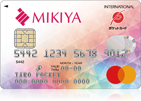 MIKIYAポケットカード | クレジットカードのポケットカード株式会社