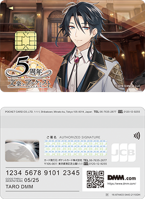 Dmmカード クレジットカードのポケットカード株式会社 Dmmカード クレジットカードのポケットカード株式会社