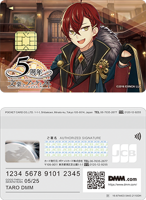Dmmカード クレジットカードのポケットカード株式会社 Dmmカード クレジットカードのポケットカード株式会社