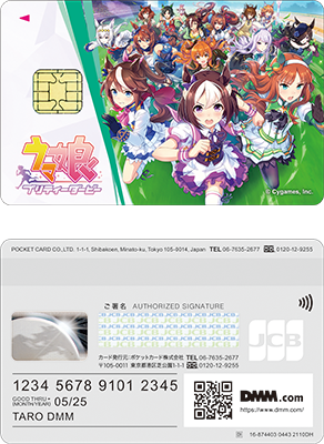 Dmmカード クレジットカードのポケットカード株式会社 Dmmカード クレジットカードのポケットカード株式会社