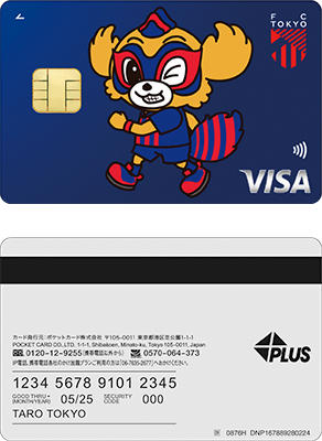FC東京カード | クレジットカードのポケットカード株式会社