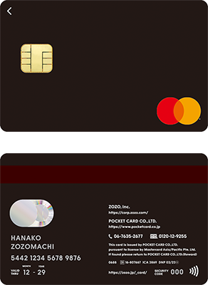 ZOZOCARD（2023年4月3日以降にお申込みの方） | クレジットカードの