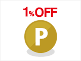 1％OFF