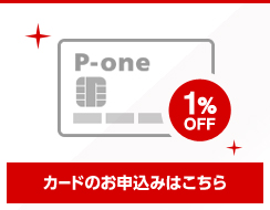 クレジットカードのお申込みはポケットカード株式会社