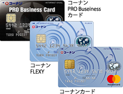 ポケットカード株式会社／提携カードをご検討されている企業様へ