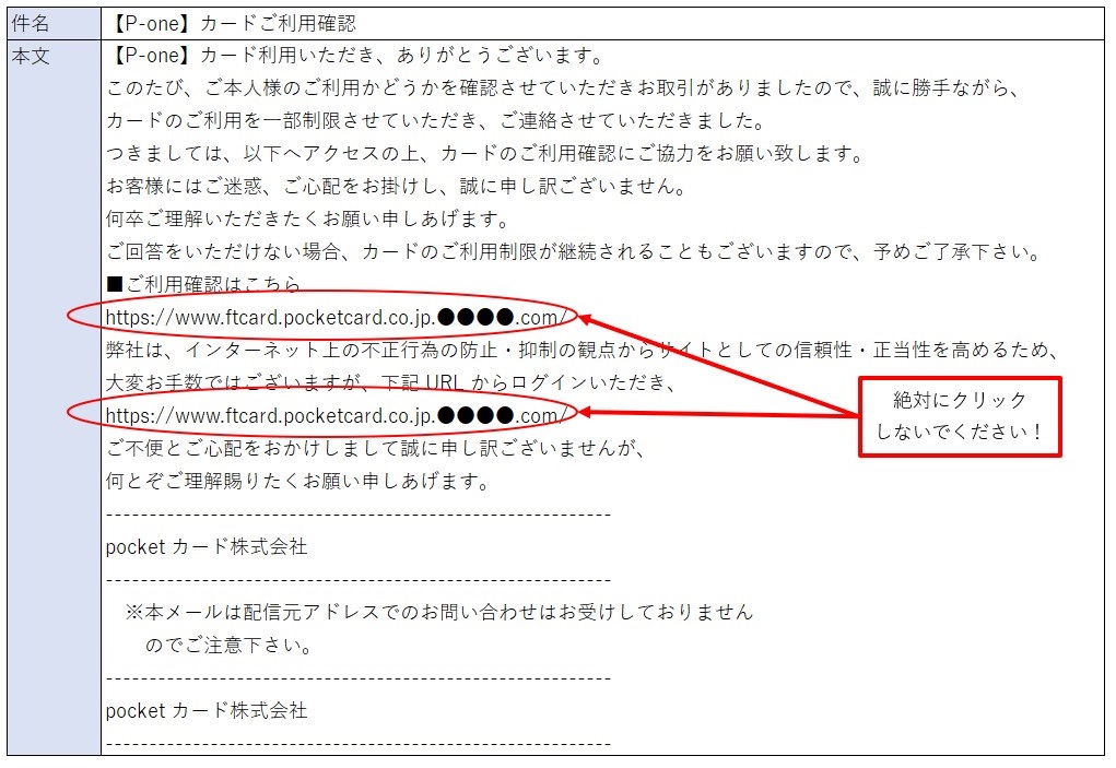 お取引目的等のご確認のお願い｜みずほ銀行 | パソコンサポート