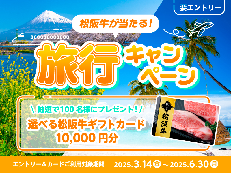 かながわpayポイント使えます/ショッピングデコット4cas/1～36カ月