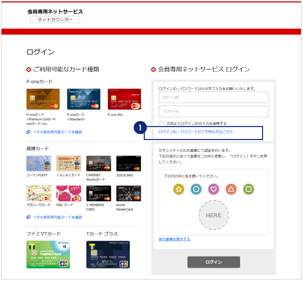 最も検索 指定 ポケット カード 最優秀ピクチャーゲーム