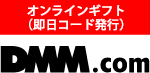 DMM.com