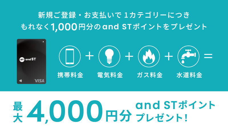 新規ご登録・お支払いで1カテゴリーにつきもれなくZOZOポイント1,000ポイントプレゼント！最大4,000ポイントプレゼント！
