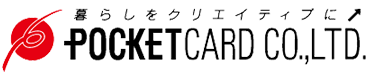 暮らしをクリエイティブに！POCKETCARD CO.,LTD