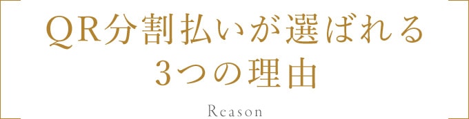 ご利用の流れ