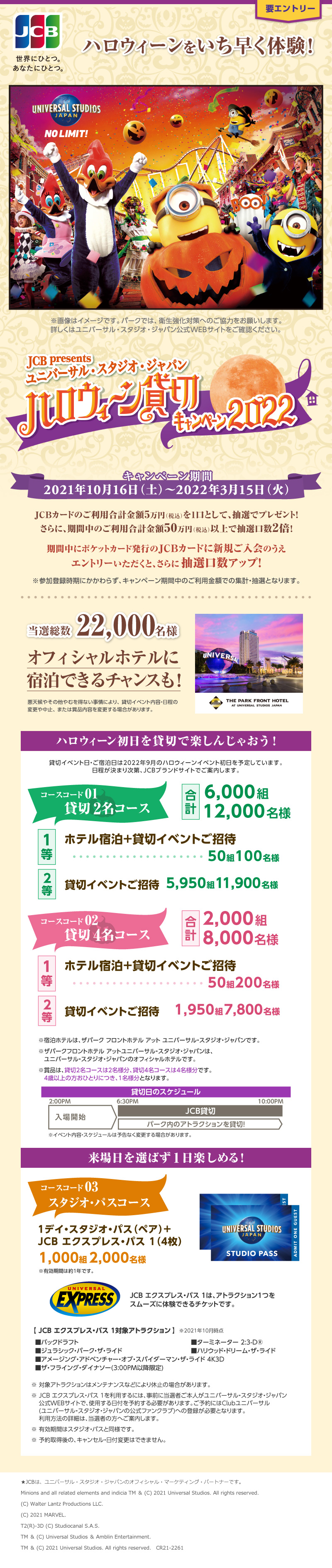 詳細 クレジットカードの ポケットカード株式会社 詳細 クレジットカードの ポケットカード株式会社