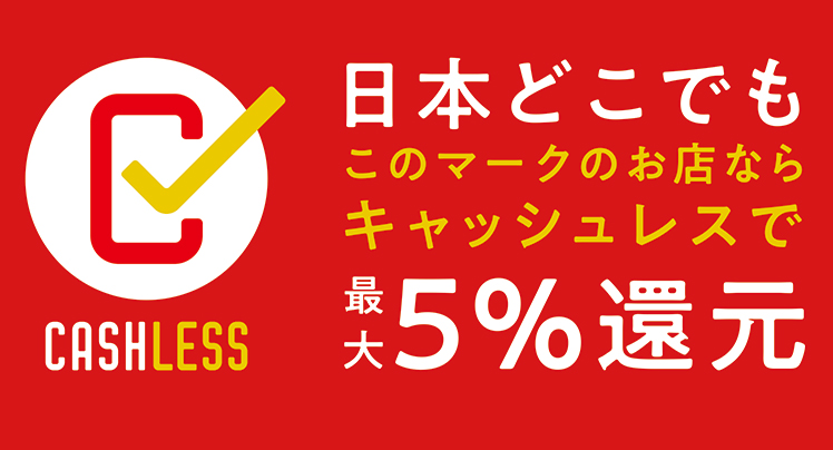 クレジットカードのお申込みはポケットカード株式会社