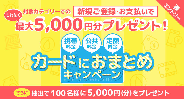 クレジットカードのお申込みはポケットカード株式会社 クレジットカードのお申込みはポケットカード株式会社