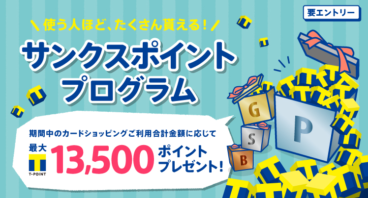 休日限定 相鉄ポケットカード よこはま動物園ズーラシア その他