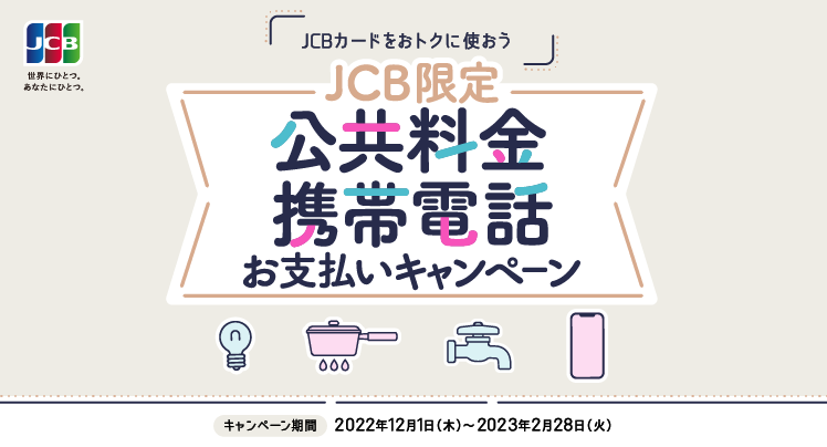 クレジットカードのお申込みはポケットカード株式会社