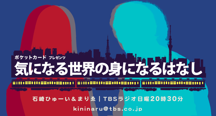 クレジットカードのお申込みはポケットカード株式会社