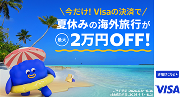 クレジットカードのお申込みはポケットカード株式会社