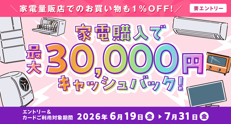 クレジットカードのお申込みはポケットカード株式会社