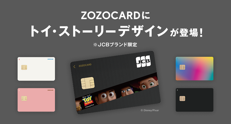 クレジットカードのお申込みはポケットカード株式会社