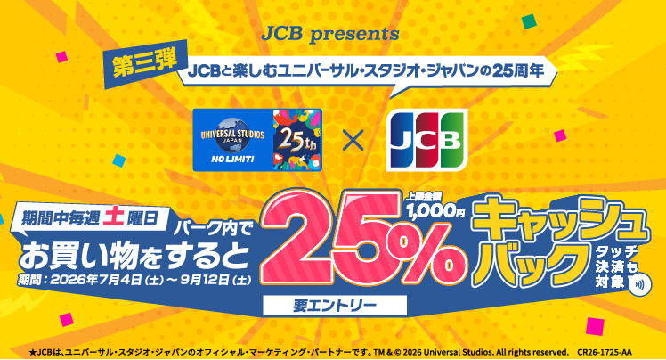 クレジットカードのお申込みはポケットカード株式会社