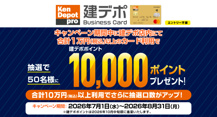 クレジットカードのお申込みはポケットカード株式会社