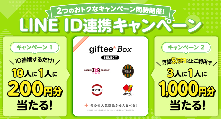 クレジットカードのお申込みはポケットカード株式会社