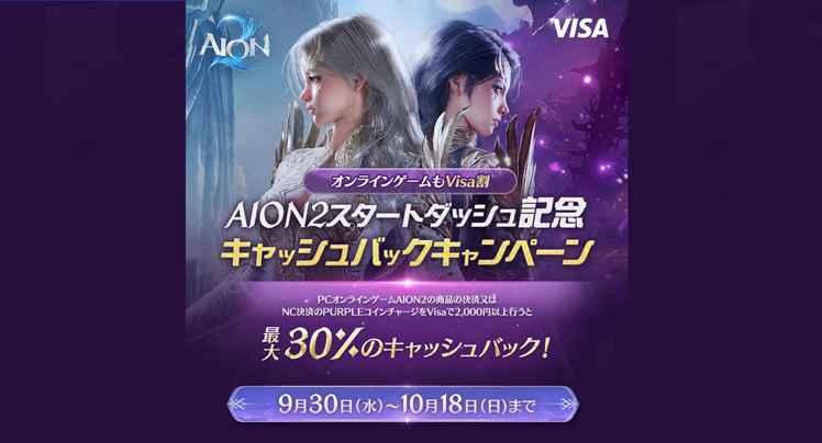 クレジットカードのお申込みはポケットカード株式会社