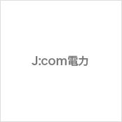 J:com電力