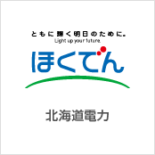 北海道電力