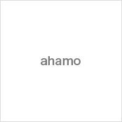 ahamo