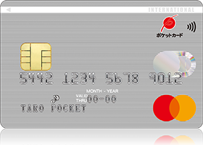 コナミスポーツクラブカード（旧エグザスカード）