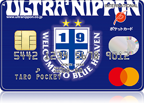 ウルトラニッポンカード