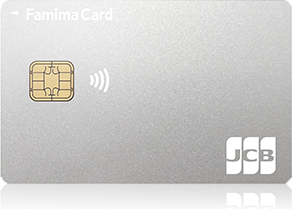 ファミマカード