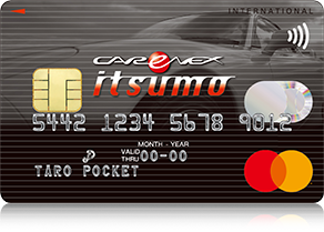 カーエネクスitsumoカード