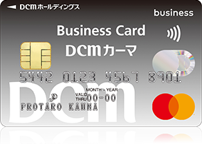 カーマ・ビジネスカード